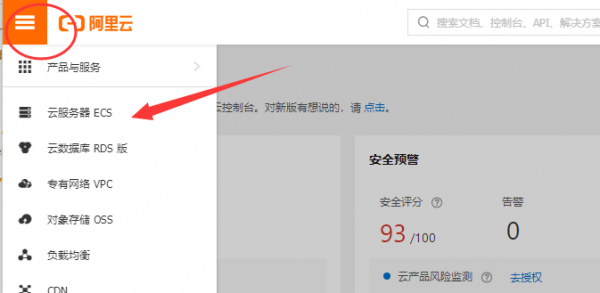 %title缩略图 腾讯云阿里云如何重置服务器密码?