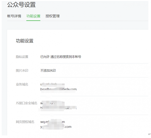 %title缩略图 崛企智慧酒店商圈版新人必读