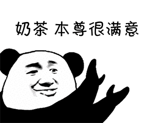 “秋天的第一杯奶茶”到底是什么梗?突然刷屏朋友圈!插图4 “秋天的第一杯奶茶”到底是什么梗?突然刷屏朋友圈!插图4