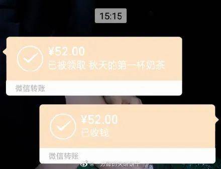 “秋天的第一杯奶茶”到底是什么梗?突然刷屏朋友圈!插图6 “秋天的第一杯奶茶”到底是什么梗?突然刷屏朋友圈!插图6