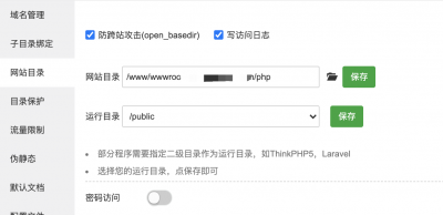 测评小程序搭建教程插图2 测评小程序搭建教程插图2