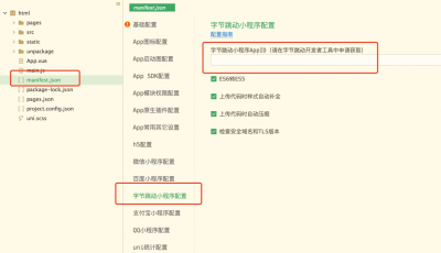 测评小程序搭建教程插图6 测评小程序搭建教程插图6