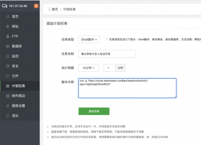 抽奖小程序部署4.0 新版教程插图5 抽奖小程序部署4.0 新版教程插图5
