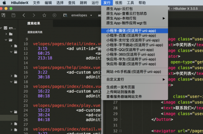 封面红包抽奖微擎版配置教程插图12 封面红包抽奖微擎版配置教程插图12