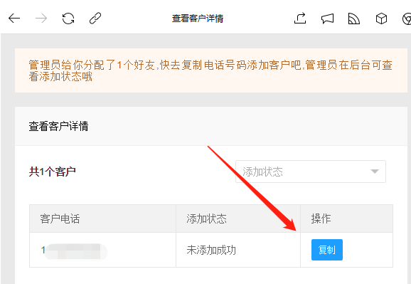 %title缩略图 批量添加好友功能使用教程