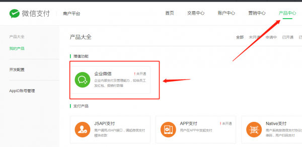 %title缩略图 互动红包功能配置教程
